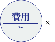 川越市,インプラント,インプラント治療って何がいいの？