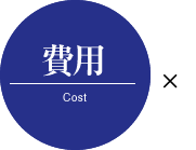 川越市,インプラント,インプラント治療って何がいいの？